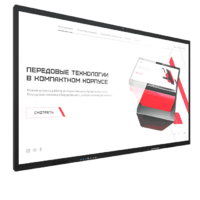Интерактивная панель Dragon S 75" - «globural.ru» - Междуреченск
