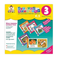 Моя первая книжка-пазл 4-5 лет. Книжки-пазлы со сложной вырубкой. - «globural.ru» - Междуреченск