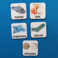 Набор карточек "ДИСТРАКТОРЫ" - «globural.ru» - Междуреченск