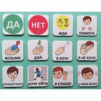 Набор карточек "Первый" - «globural.ru» - Междуреченск
