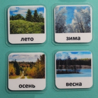 Набор карточек "Времена года" - «globural.ru» - Междуреченск