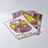 Альбом "Детям о Правилах Пожарной Безопасности" - «globural.ru» - Междуреченск