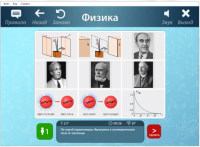 ОС3 Физ IQ 2.0 - «globural.ru» - Междуреченск