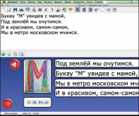 Живое Слово. Кликер. Библиотечка учителя. Начальная школа. CD (не работает без универсальной учебной среды для обучения чтению и письму на русском и английском языках). - «globural.ru» - Междуреченск