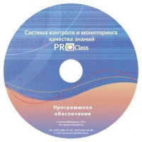ПО Системы контроля и мониторинга качества знаний  PROСlass для начальной школы лицензия на класс - «globural.ru» - Междуреченск