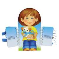 Комплект игровых тренажёров. Одеваюсь сам. 3-5 лет - «globural.ru» - Междуреченск