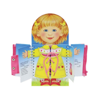 Комплект игровых тренажёров. Одеваюсь сама.  Одеваюсь сама. 3-5 лет - «globural.ru» - Междуреченск