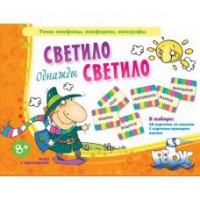 Комплект настольных развивающих игр по литературе (вариант 2) - «globural.ru» - Междуреченск