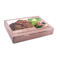 Коллекция "Торф и продукты его переработки" - «globural.ru» - Междуреченск