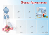 Стенд "Техника безопасности" (вариант 2) - «globural.ru» - Междуреченск