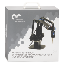 Учебный манипулятор с плоско-параллельной кинематикой - «globural.ru» - Междуреченск