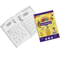 Приложение к "Игровизору" "Лабиринты Цифр. Выпуск 1" (Счет до 5) - «globural.ru» - Междуреченск