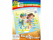 Комплект световозвращающих наклеек "Светлячок" - «globural.ru» - Междуреченск