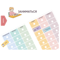 Карточки ПЭКС: визуальные опоры «Расписание уроков» (начальная школа) - «globural.ru» - Междуреченск