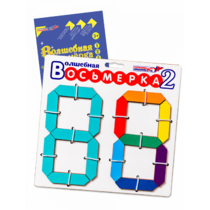 Пособие для конструирования "Волшебная восьмерка 2" - «globural.ru» - Междуреченск
