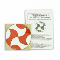 Игра головоломка "Чудесный круг" - «globural.ru» - Междуреченск