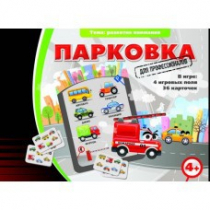 Игровые карты "Парковка. Для профессионалов" - «globural.ru» - Междуреченск