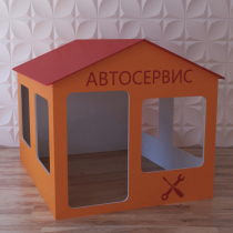 Детский игровой домик «Мастерская» - «globural.ru» - Междуреченск