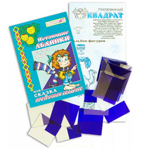 Прозрачный квадрат + сказка - «globural.ru» - Междуреченск