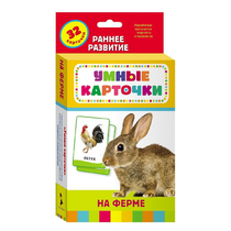 Карточки Домана "На ферме" - «globural.ru» - Междуреченск