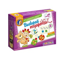 Комплект настольных развивающих игр по математике (вариант 6) - «globural.ru» - Междуреченск