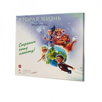 Подвижная развивающая игра "Хранимиры. Вторая жизнь" - «globural.ru» - Междуреченск