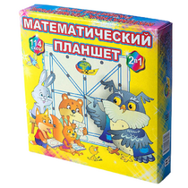 Учебно-игровое пособие "Математический планшет" - «globural.ru» - Междуреченск