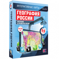 Интерактивные карты. География России 8 – 9 классы. Население и хозяйство России - «globural.ru» - Междуреченск