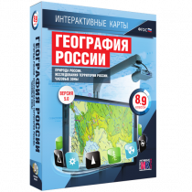 Интерактивные карты. География России 8 – 9 классы. Природа России. Исследование территории России. Часовые пояса - «globural.ru» - Междуреченск