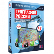 Интерактивные карты.География России 8 – 9 классы. Географические регионы России. Европейская часть - «globural.ru» - Междуреченск