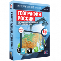 Интерактивные карты. География России 8 – 9 классы. Географические регионы России. Урал. Азиатская часть - «globural.ru» - Междуреченск