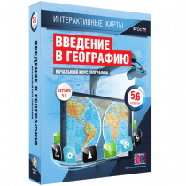 Интерактивные карты. Начальный курс географии. 5–6 классы. - «globural.ru» - Междуреченск