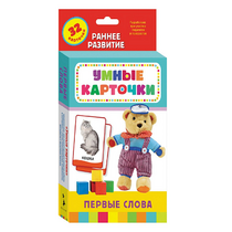 Карточки Домана "Первые слова" - «globural.ru» - Междуреченск