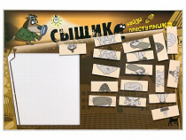 Учебно-развивающий комплект "Сыщик" - «globural.ru» - Междуреченск