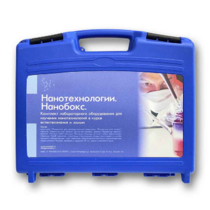 Комплект лабораторного оборудования для изучения нанотехнологий «НаноБокс» - «globural.ru» - Междуреченск