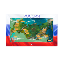 Интерактивная панель «Цвета России»  - «globural.ru» - Междуреченск