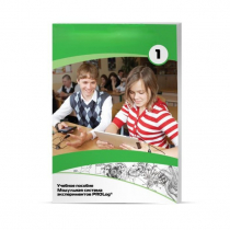 Учебное пособие для обучающихся с инструкциями по выполнению лабораторных работ по математике с использованием модульной системы экспериментов. Минимальный уровень - «globural.ru» - Междуреченск