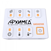 Цифровая лаборатория Архимед по биологии (ученическая)  - «globural.ru» - Междуреченск