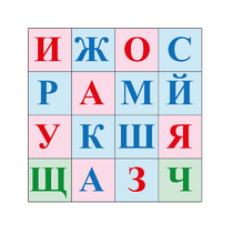 Коврик для логобота Пчелка "Буквы №2" - «globural.ru» - Междуреченск