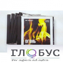 Набор CD дисков для релаксации (вариант 1) - «globural.ru» - Междуреченск