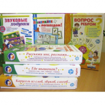 Набор "Чемоданчик логопеда" (набор № 2) - «globural.ru» - Междуреченск