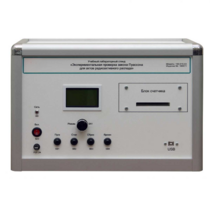 Учебно лабораторное оборудование «Экспериментальная проверка закона Пуассона» - «globural.ru» - Междуреченск