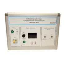 Типовой комплект учебного оборудования «Определение теплоёмкости твердых тел» - «globural.ru» - Междуреченск