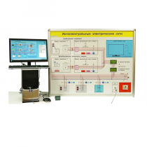 Типовой комплект учебного оборудования «Интеллектуальные электрические сети» - «globural.ru» - Междуреченск