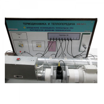 Стенд "Определение коэффициента теплоотдачи при вынужденном движении теплоносителя" - «globural.ru» - Междуреченск