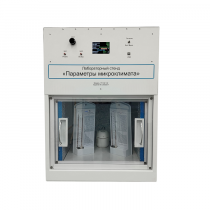 Лабораторный стенд «Параметры микроклимата» - «globural.ru» - Междуреченск