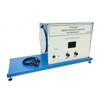 Установка «Демонстрация мгновенной оси вращений»    - «globural.ru» - Междуреченск