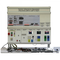 Комплект лабораторного оборудования «Изучение работы ЦАП и АЦП» - «globural.ru» - Междуреченск
