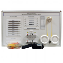 Учебное оборудование «Волоконно-оптическая линия связи» - «globural.ru» - Междуреченск