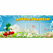 Стенд "Для вас родители!" №10 - «globural.ru» - Междуреченск